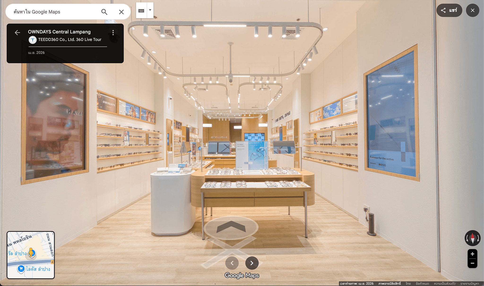 ภายในร้านที่ถูกถ่ายและเผยแพร่บน Google Street View โดยช่างภาพที่ได้รับการรับรอง TEEDD360
